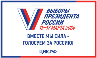 Адресное информирование избирателей Адресное информирование избирателей.